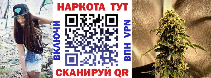 Хочу наркоту Байкальск Кокаин Псилоцибиновые грибы ГАШ МЕФ