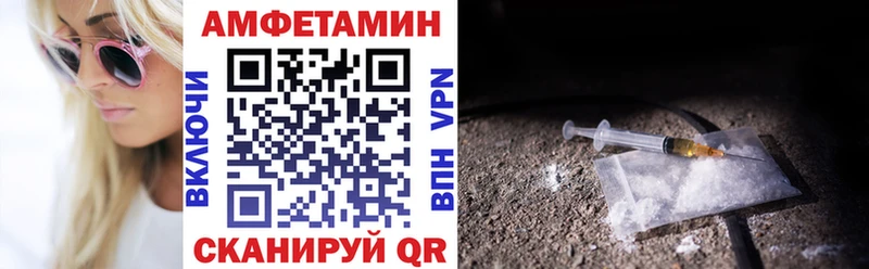 ОМГ ОМГ   Байкальск  Амфетамин 97% 