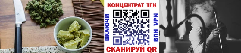 блэк спрут ONION  купить наркоту  Байкальск  Печенье с ТГК марихуана 