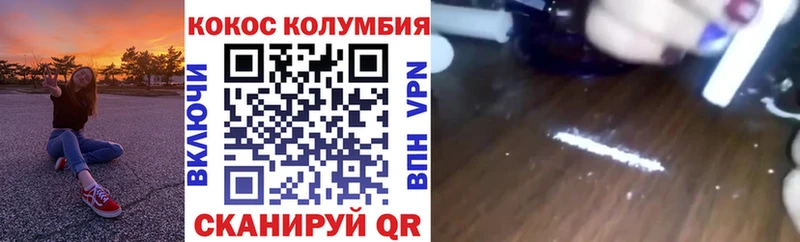 КОКАИН 98%  хочу   Байкальск 