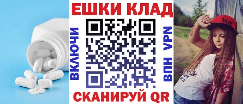 Ecstasy XTC  kraken рабочий сайт  нарко площадка клад  Байкальск 