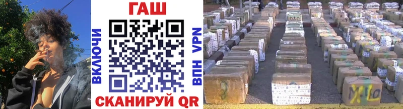 ГАШ 40% ТГК Байкальск