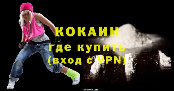 mdpv Алексин