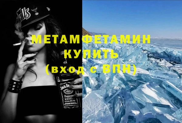 mdpv Алексин