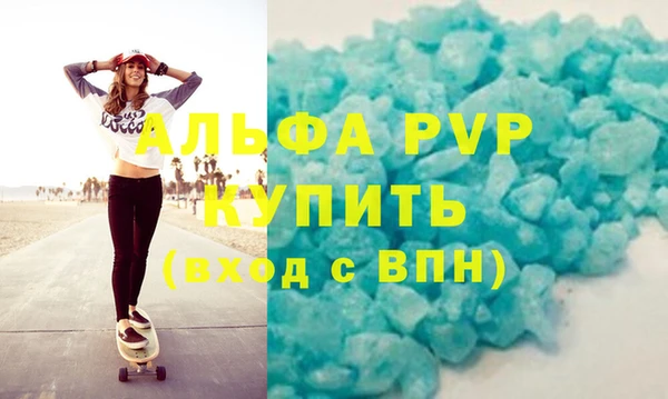mdpv Алексин
