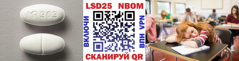 Лсд 25 экстази кислота  Байкальск 