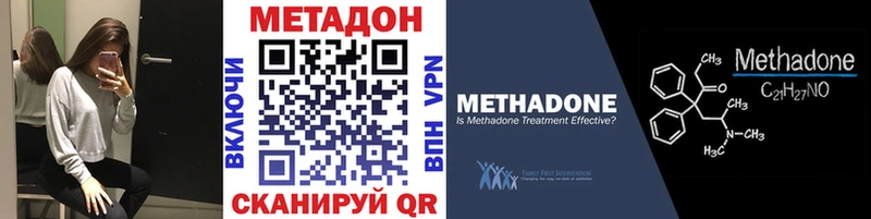 даркнет сайт  Байкальск  Метадон VHQ 