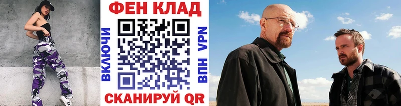 Первитин кристалл Байкальск