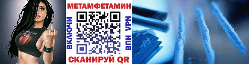 mega онион  Байкальск  Метамфетамин кристалл 