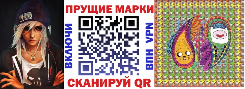 Марки NBOMe 1,5мг купить наркоту Байкальск