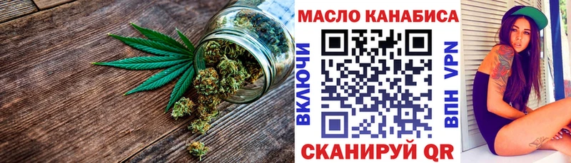 ТГК концентрат Байкальск