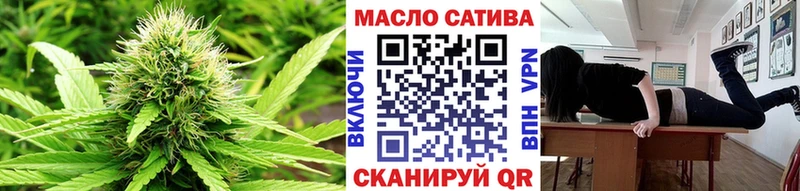 Дистиллят ТГК THC oil  гидра как войти  Байкальск 