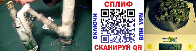Бошки Шишки гибрид Байкальск